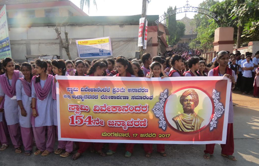 Vivekananda Pa...